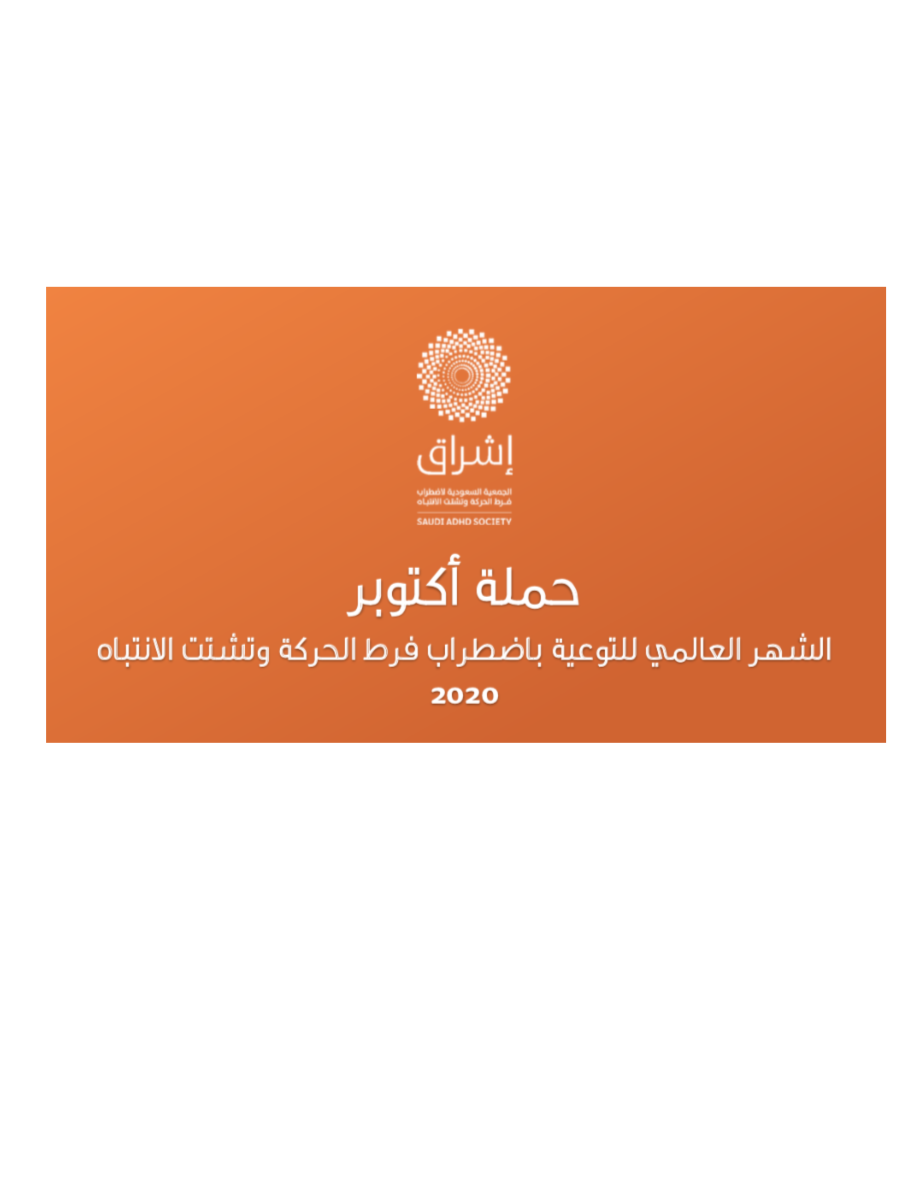 احصائيات البرامج