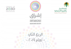 الربع الثاني