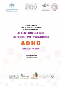 English Cover of ADHD CPG