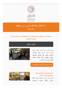 احصائيات البرامج