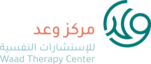 مركز وعد للاستشارات النفسية